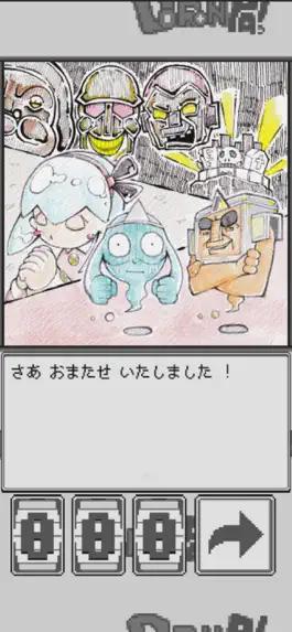 Game screenshot どろんぱっ！ ゲームブック風なぞときアドベンチャー mod apk