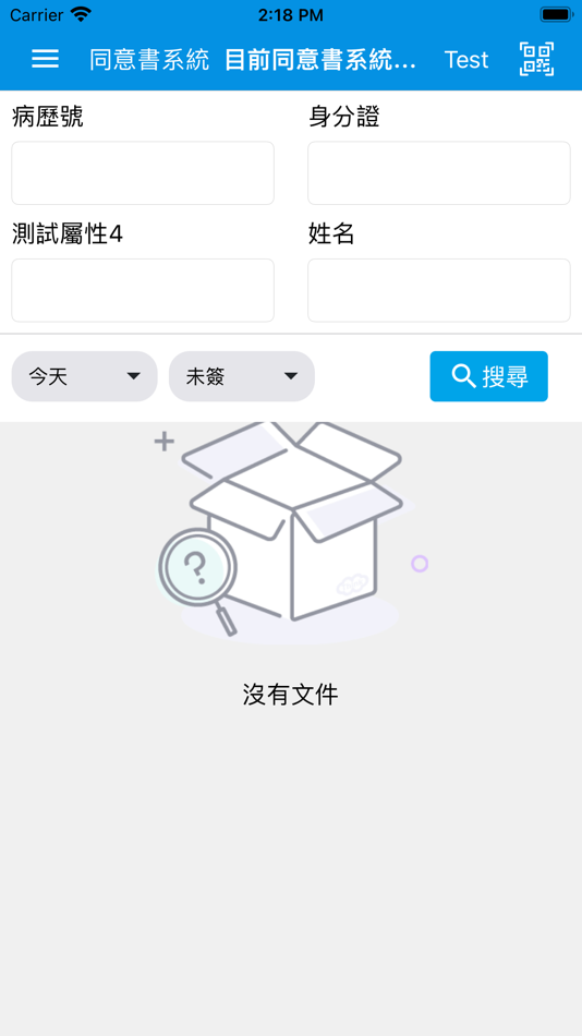 #3. 環台雲醫療 (iOS) di: THINKCLOUD TECHNOLOGY CO., LTD.