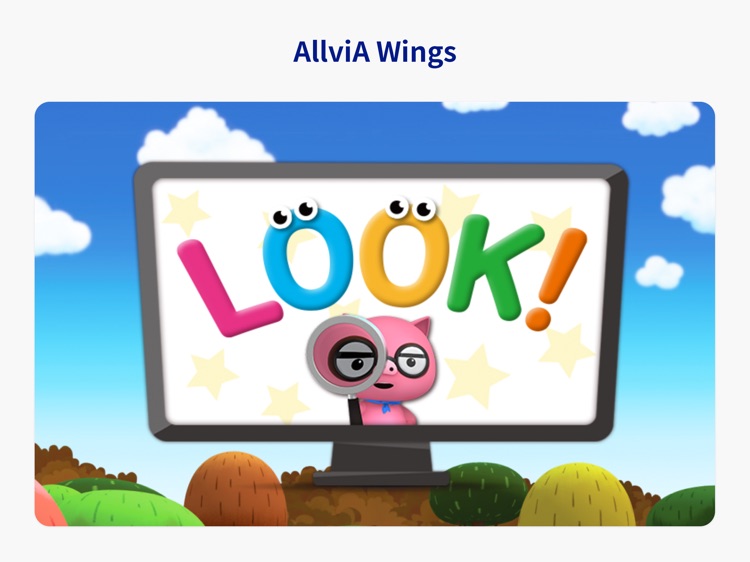AllviA Wings