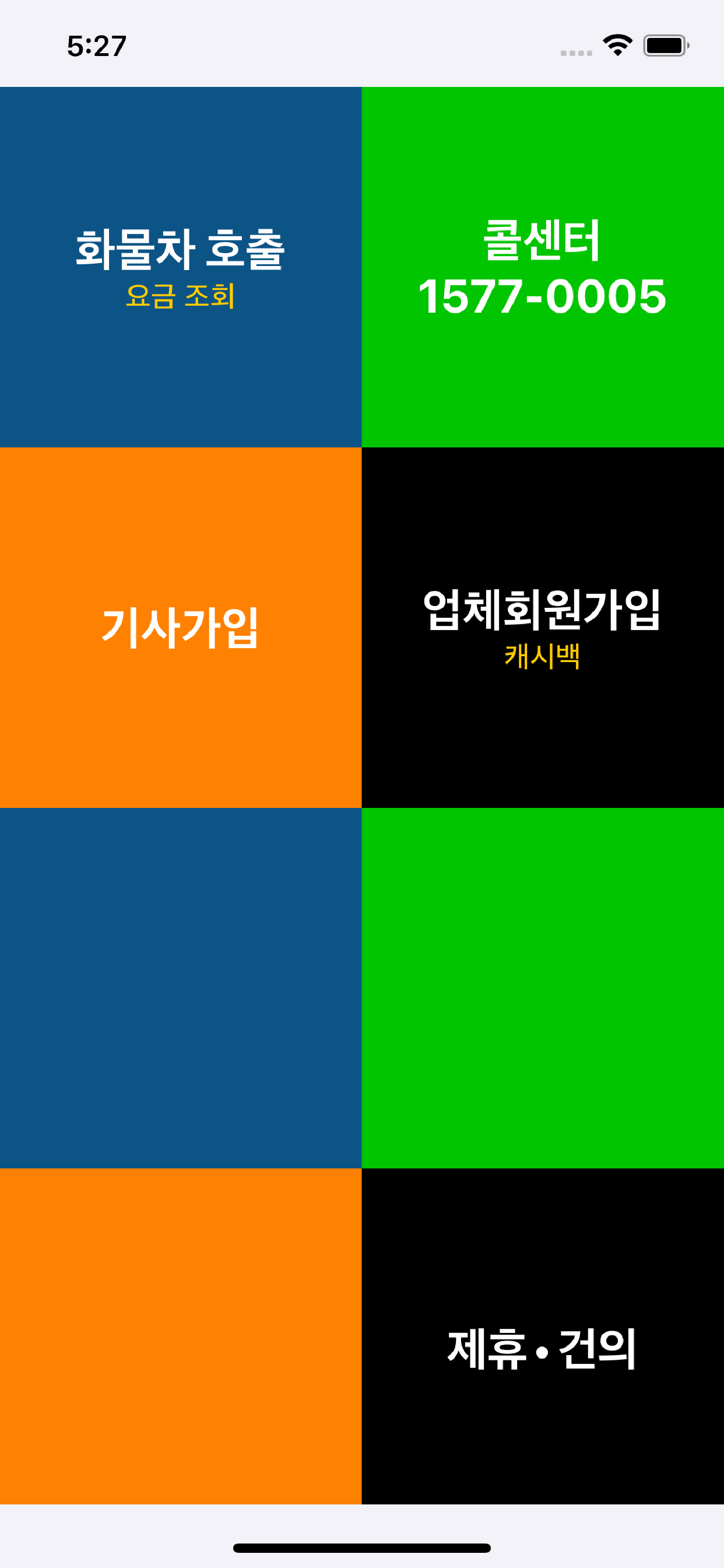 기초 영어 단어 3000