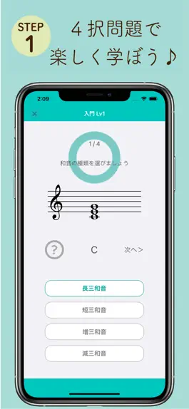 Game screenshot Gakutte! apk