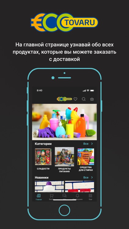 Ecotovaru
