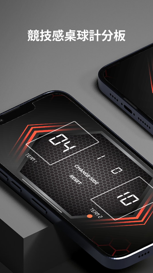 #1. 熱血桌球計分板 (iOS) 게시자: YUNG-HSING WANG