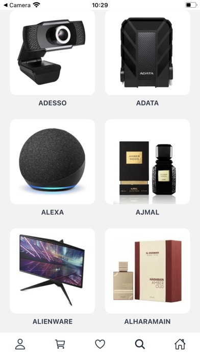 Watani Mall Screenshot