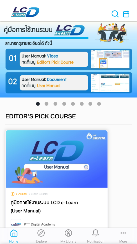 #2. LCD e-Learn (iOS) 由: Conicle