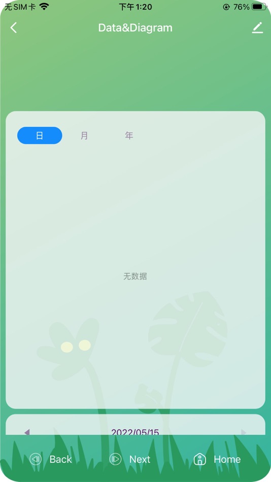 #6. Dyness Smart (iOS) 由: 华勤 柳