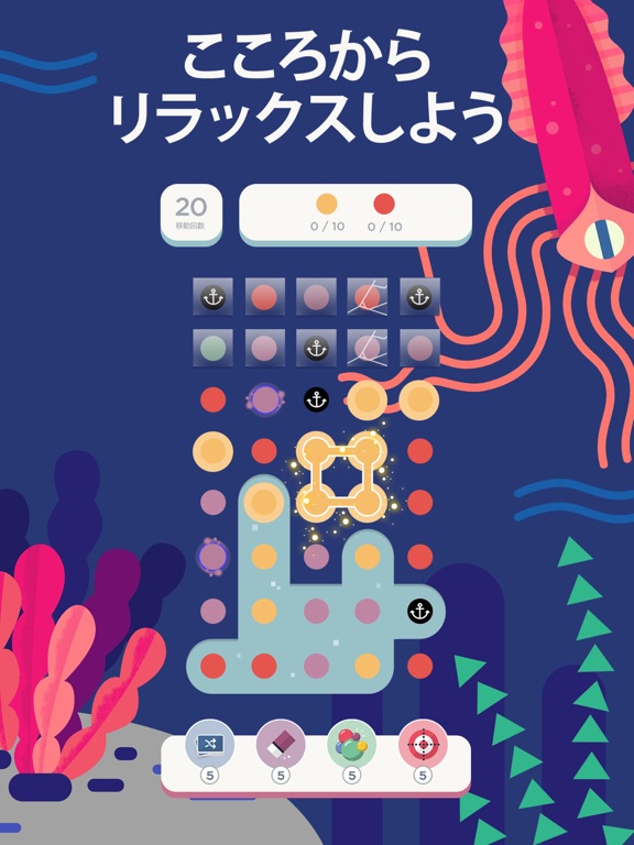 Two Dots: Brain Puzzle Gamesのおすすめ画像3