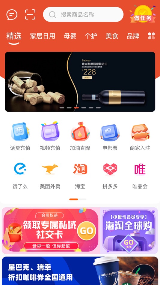 美好365 - 1.0.8 - (iOS)