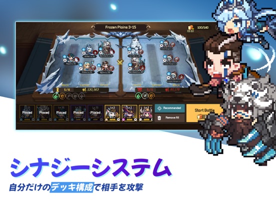 無名騎士団：収集型ドットアクションRPGのおすすめ画像3