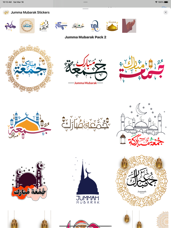 Screenshot #5 pour Jumma Mubarak Stickers - جمعة
