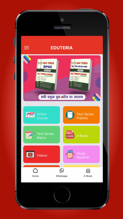 Eduteria Screenshot