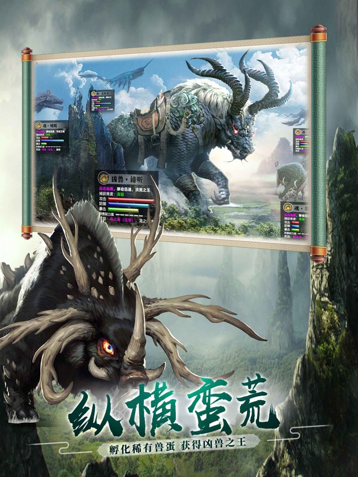 Devour heaven and earth