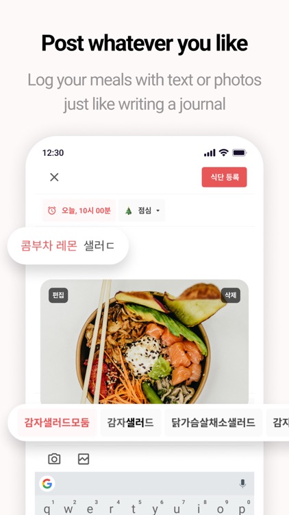 Sprint - Food & Workout App