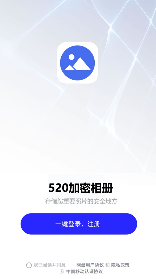 #5. 加密相册管家－专业版密码私密相册APP (iOS) โดย: 嘉莹 陈