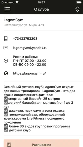 Game screenshot LagomGym apk
