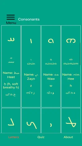 Game screenshot Learn Syriac Script! hack