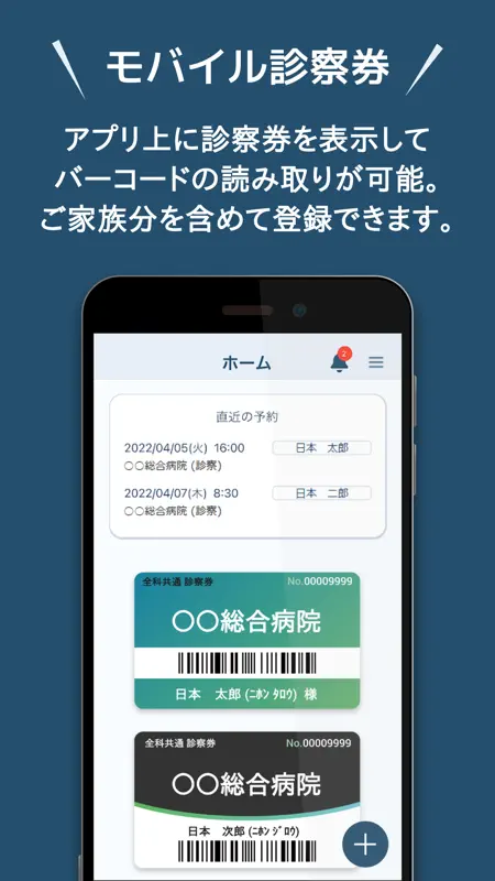 ポケメド screenshot 3 of 5