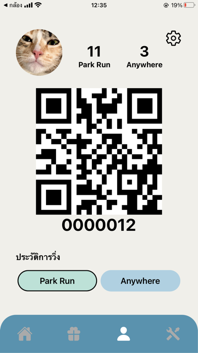 ParkRun Thailand for Runners Screenshot