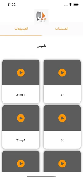 Game screenshot Just Academy apk