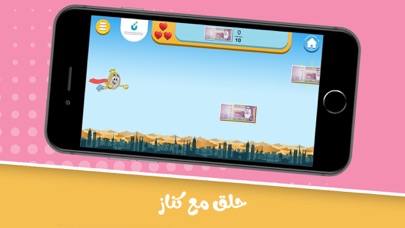 كناز Screenshot