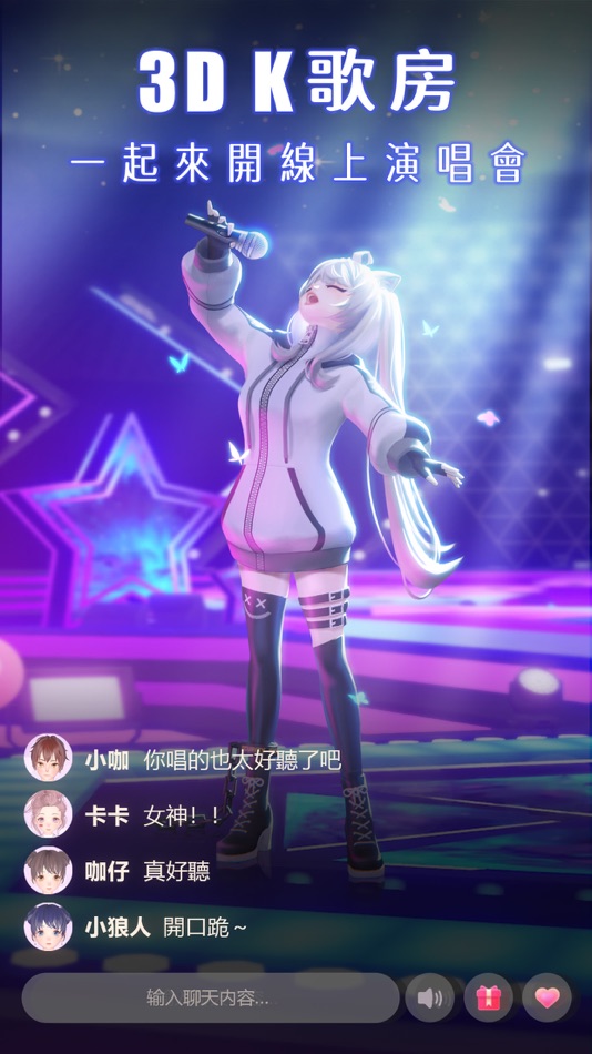 #4. Kako-虛擬世界,真誠交友,暢玩線上KTV (iOS) Von: Orange Labs Information Technology HongKong Limited