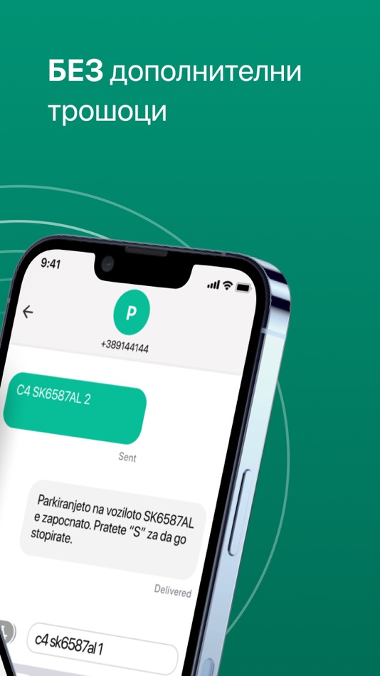 #4. ParkingPay. (iOS) 由: ECHO DOOEL