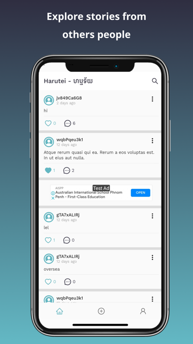 Harutei Screenshot