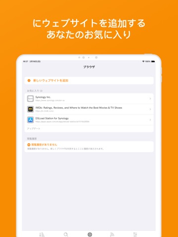 DSLoad Stationのおすすめ画像6