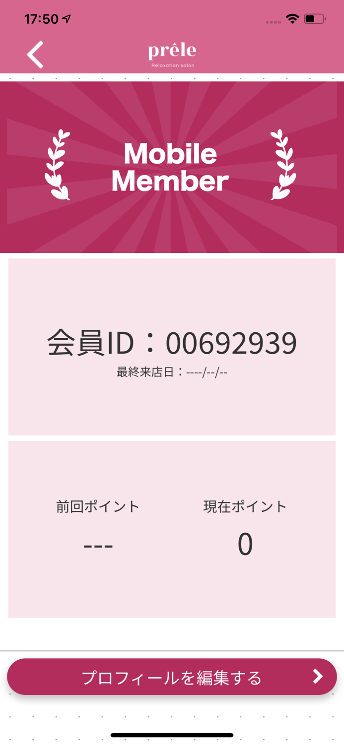 Relaxation Salon Prele