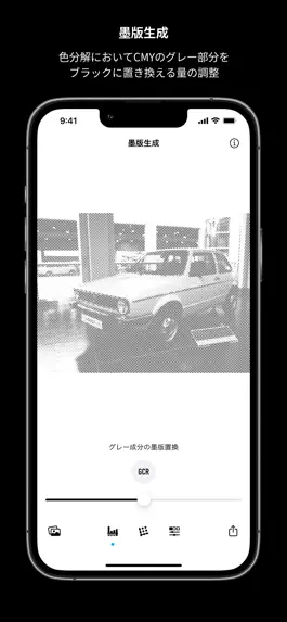Game screenshot Real Halftone 2 hack