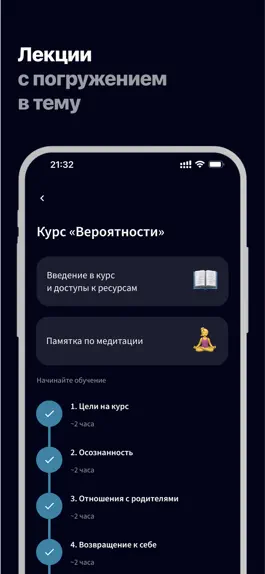 Game screenshot Вероятности hack