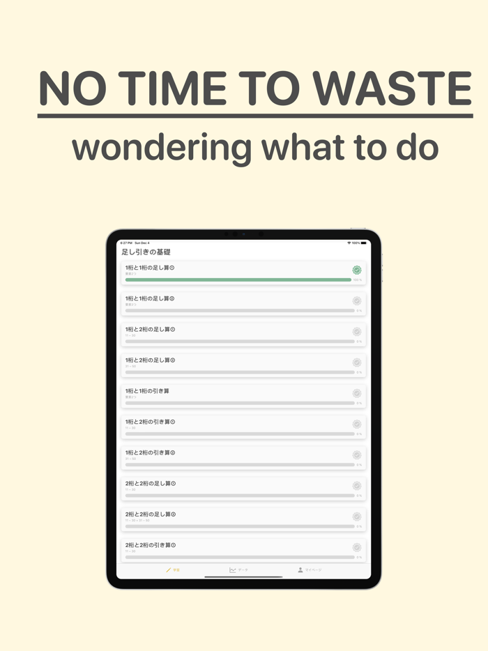 drillio-Mental Math Flash Card