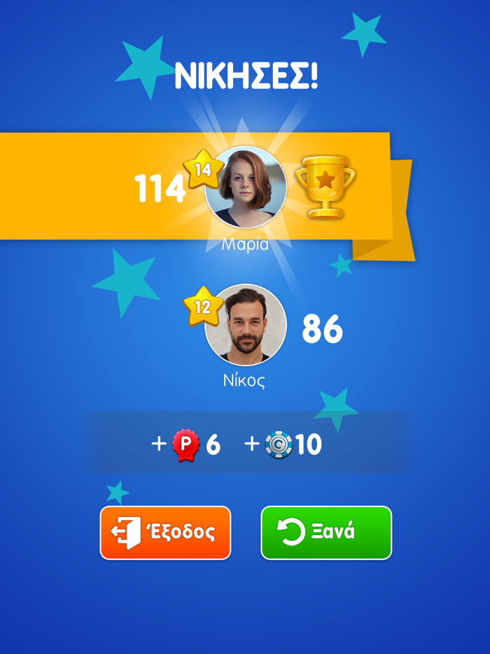 ΣταυροΛεξίες του Zoo.gr