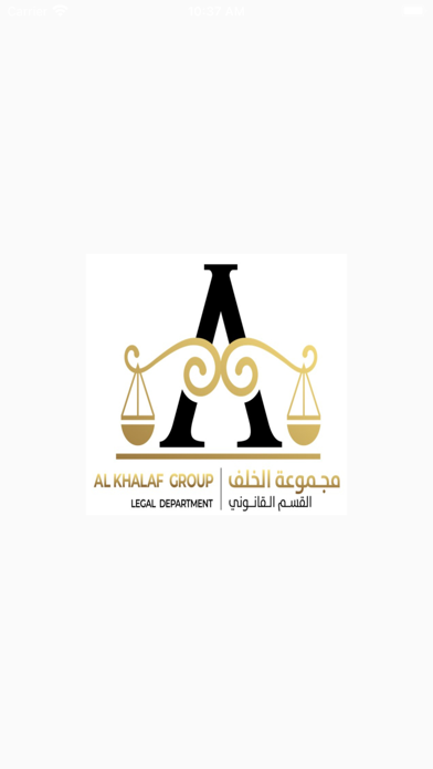 Qatar Meat Legal Screenshot