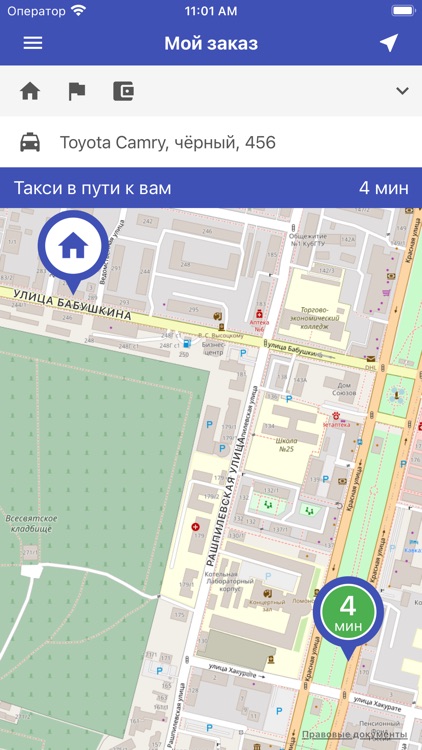 Такси Тасик screenshot-4