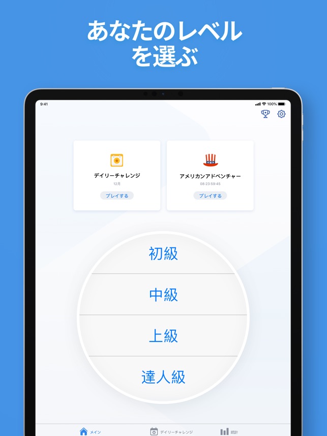 ナンプレ 古典的ロジックパズルゲーム をapp Storeで