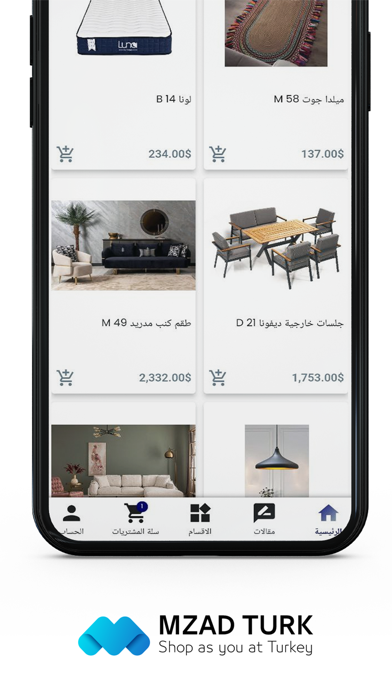 Mzad Turk Screenshot