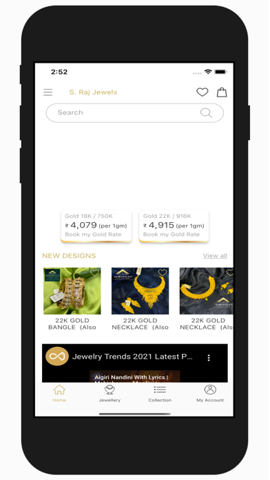 S. Raj Jewellers Jewelry Store Screenshot
