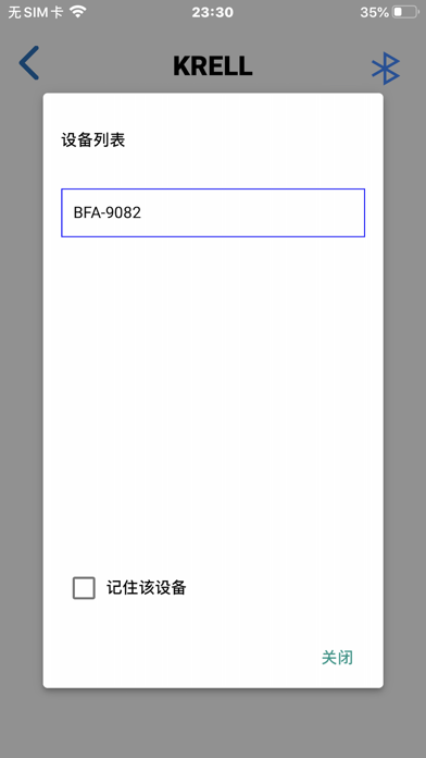 K+ Care Screenshot