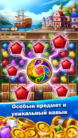 Game screenshot Jewels Crush Fantasy - Match 3 apk