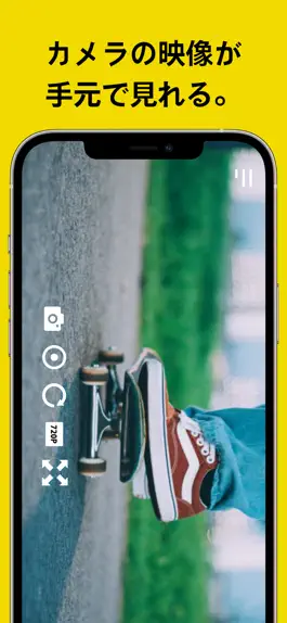 Game screenshot Peta Came monitor apk