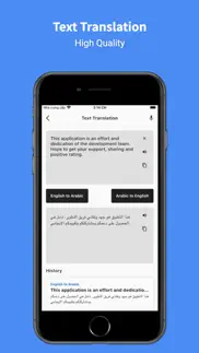 arabic - english : translator iphone screenshot 4