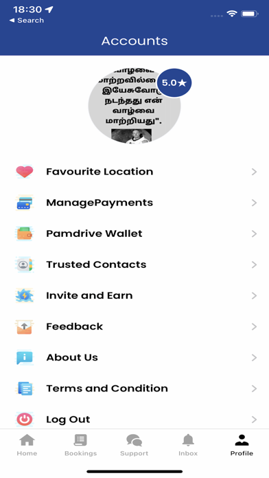 Pamdrive: proudly Nigeria Screenshot
