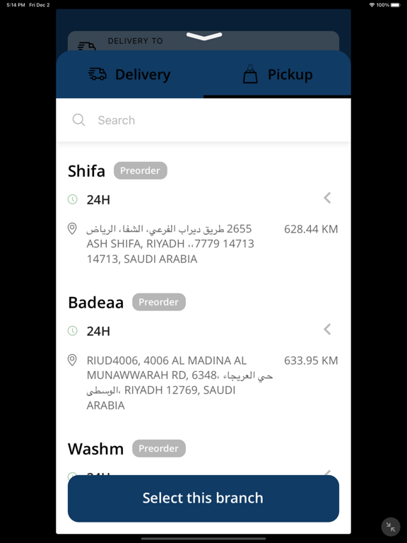 Screenshot #5 pour Amo Hamza عمو حمزة