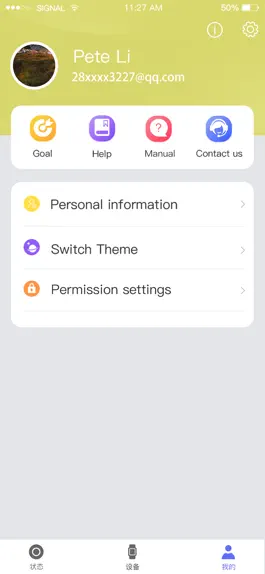 Game screenshot BREIL TRIBE SBT hack