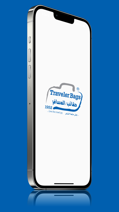 حقائب المسافر | Travelerbags Screenshot