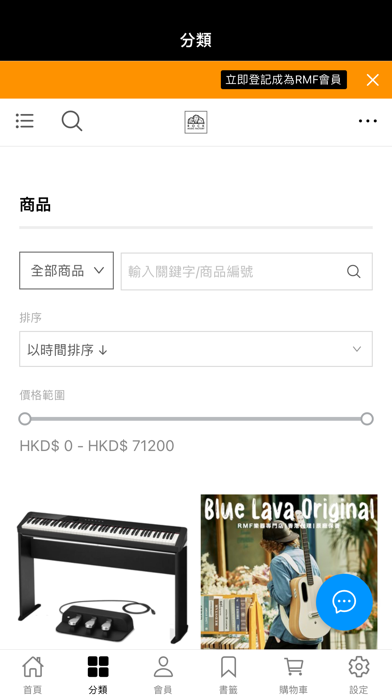 Rockmusicfactory