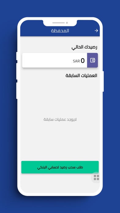Admnlk-أضمنلك Screenshot