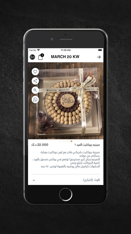 March 20 screenshot-4