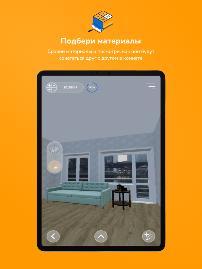 Эскиз зацени ремонт